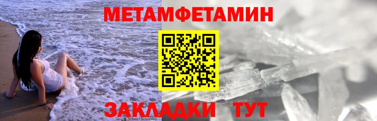 Марихуана  COCAIN  ГАШ  Альфа ПВП СК   Киселёвск  Меф  МАРИХУАНА  Вход с VPN  Меф МЯУ МЯУ  