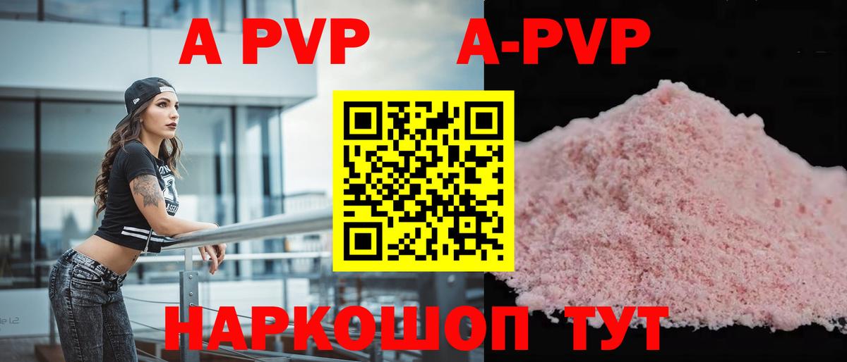 APVP СК Киселёвск