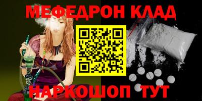 стафф Жуковский