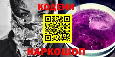 прущий лед Заводоуковск