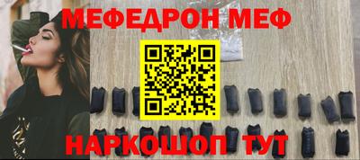 прущий лед Заводоуковск