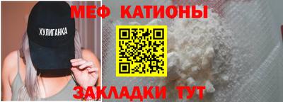 стафф Жуковский