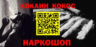прущий лед Заводоуковск