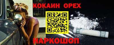 прущий лед Заводоуковск