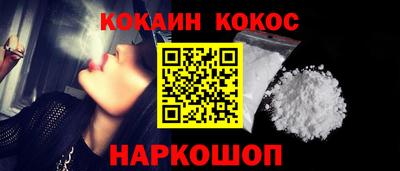 стафф Жуковский