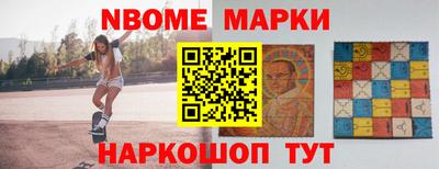 стафф Жуковский
