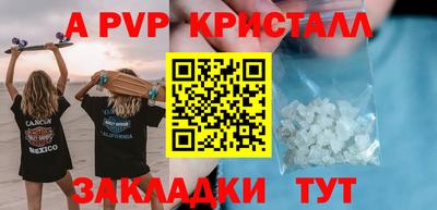 стафф Жуковский