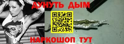 стафф Жуковский