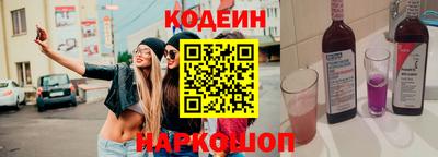 альфа пвп Заволжье