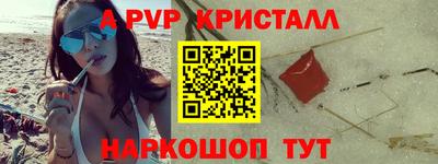 прущий лед Заводоуковск