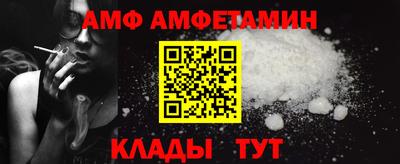прущий лед Заводоуковск