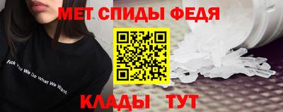 мет Комсомольск-на-Амуре