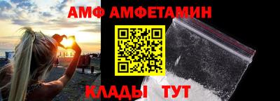 стафф Жуковский