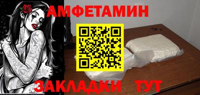стафф Жуковский