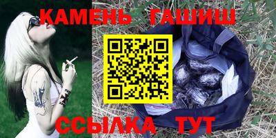 стафф Жуковский