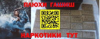 альфа пвп Заволжье