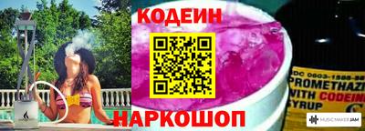 стафф Жуковский