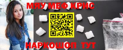 прущий лед Заводоуковск