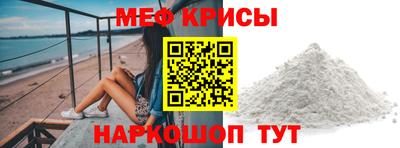 MESCALINE Конаково