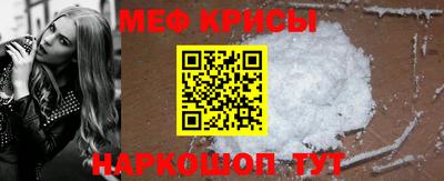 стафф Жуковский