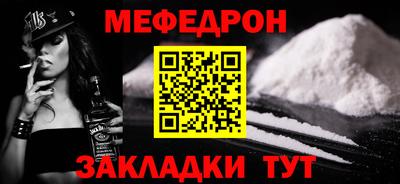 прущий лед Заводоуковск