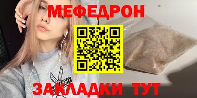 стафф Жуковский