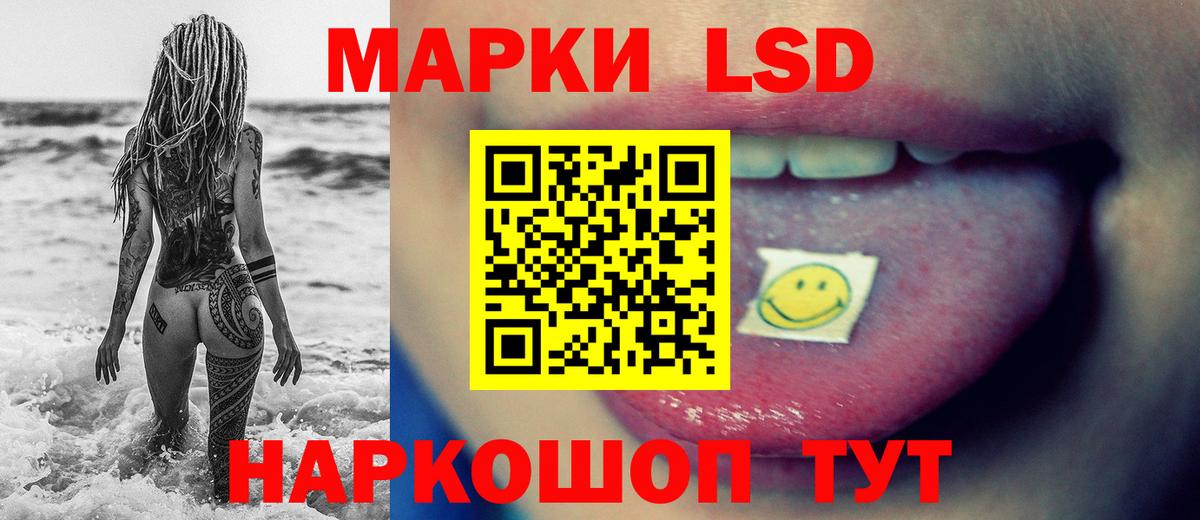 LSD-25 экстази кислота Киселёвск