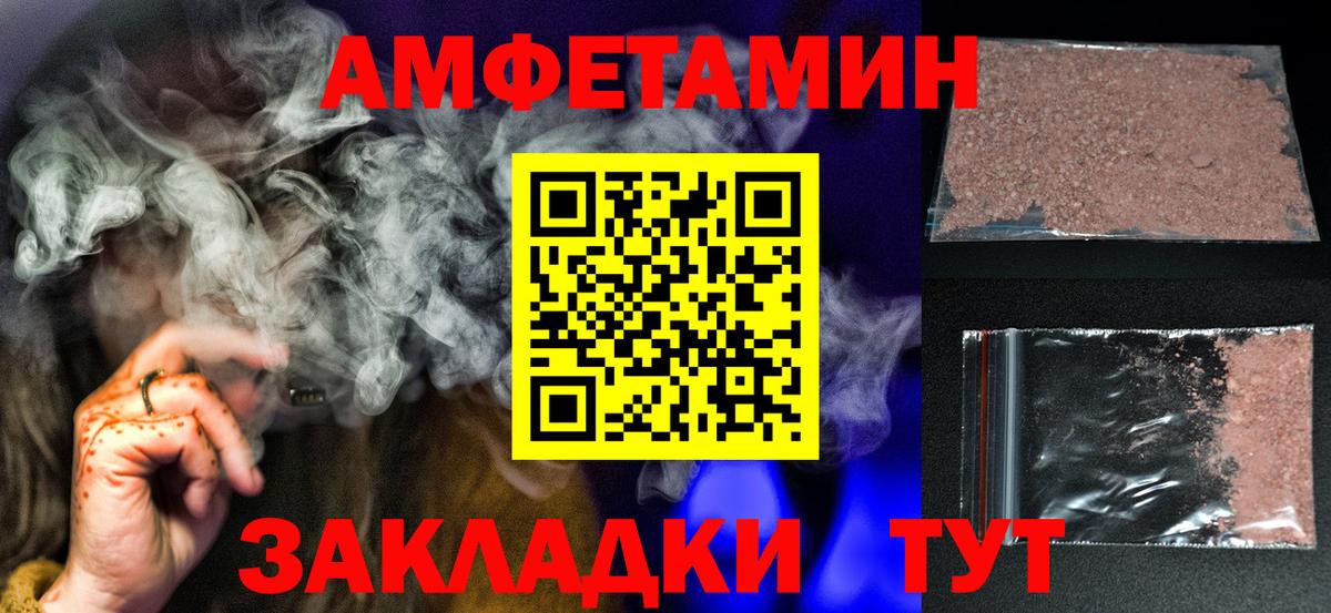 МЕТАМФЕТАМИН витя Киселёвск