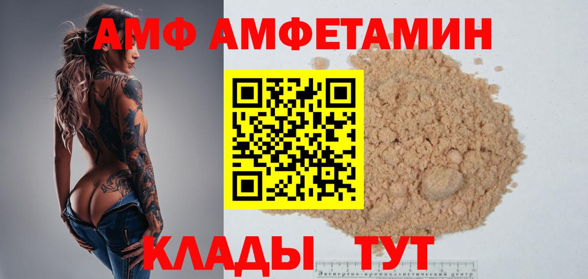 МЕТАМФЕТАМИН  Вход с VPN  Киселёвск  Первитин мет 