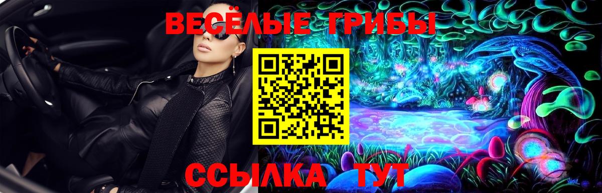 Марихуана Киселёвск